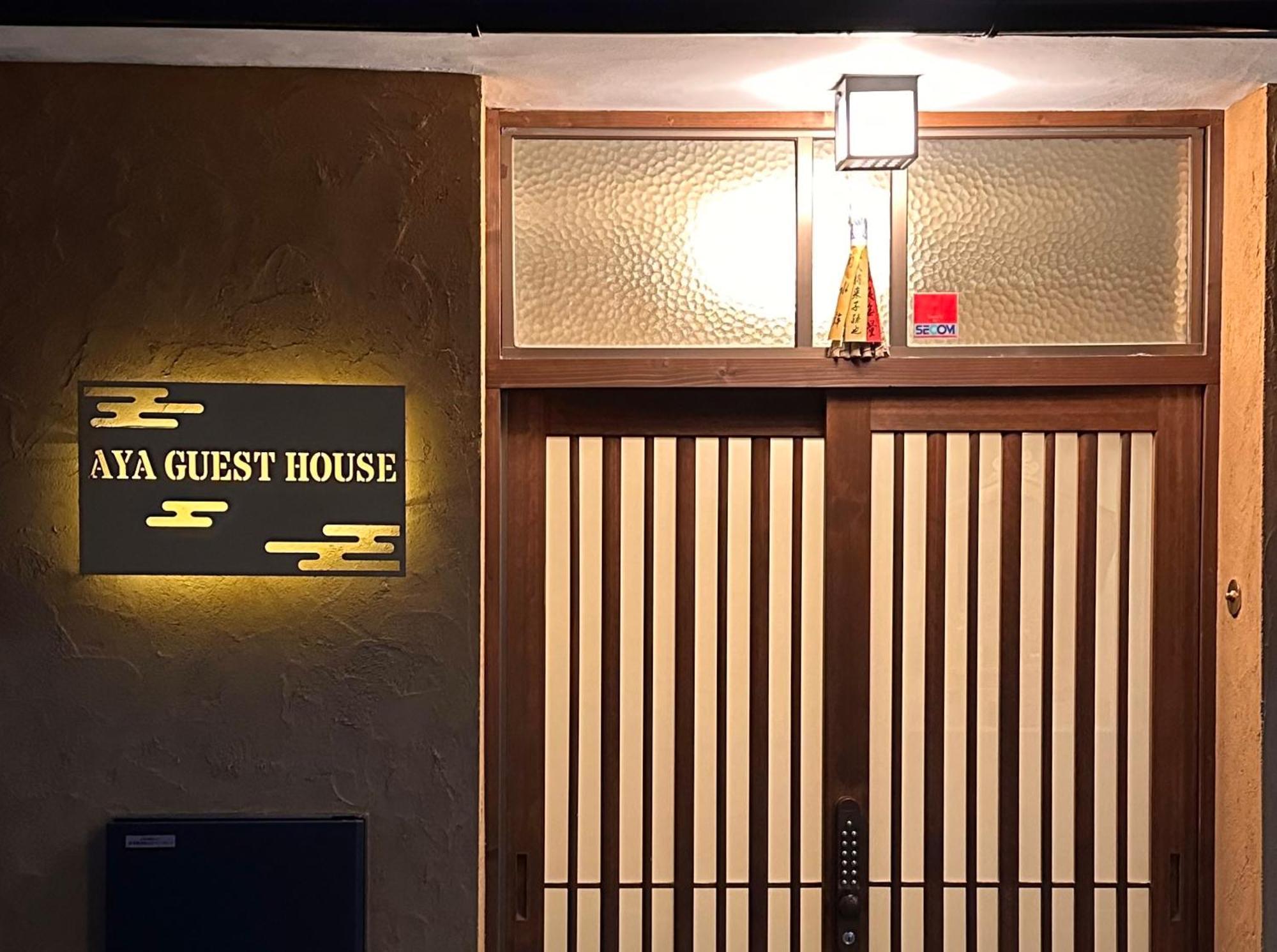 Kyoto Aya Guest House Exterior foto
